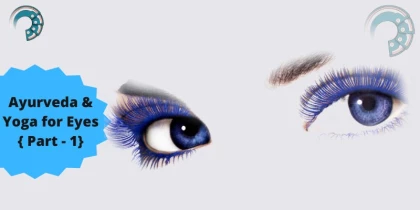 Ayurveda & Yoga for Eyes { Part - 1}